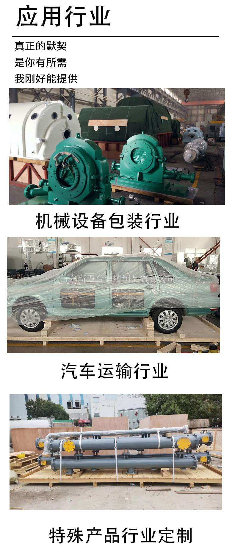 详情页.jpg