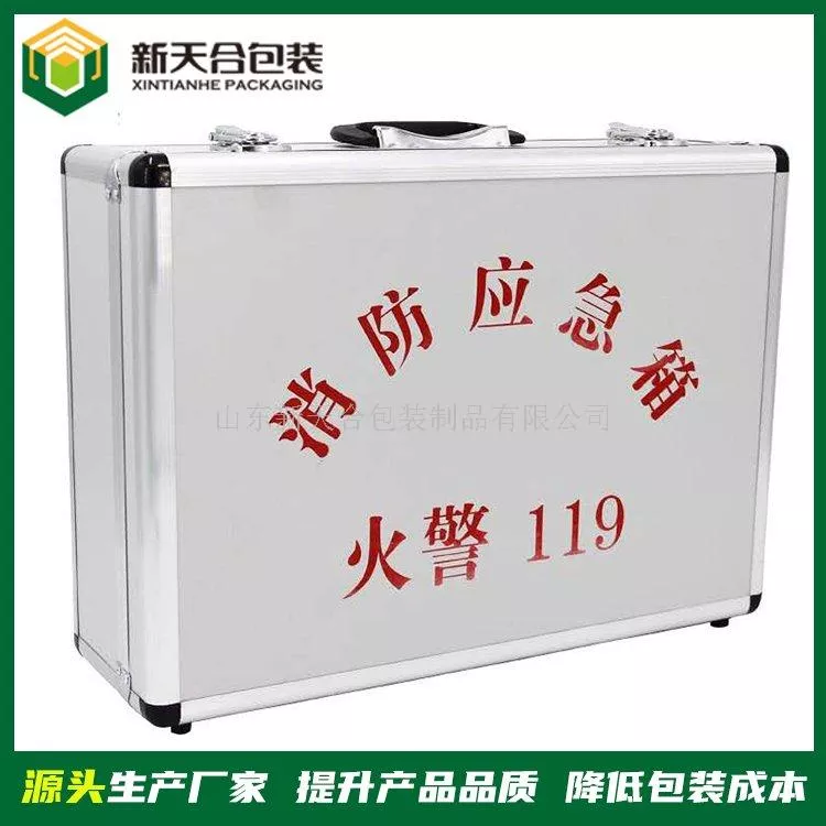 铝合金工具箱