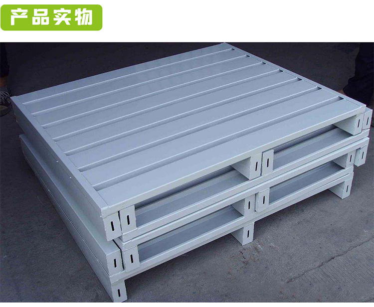 钢托盘
