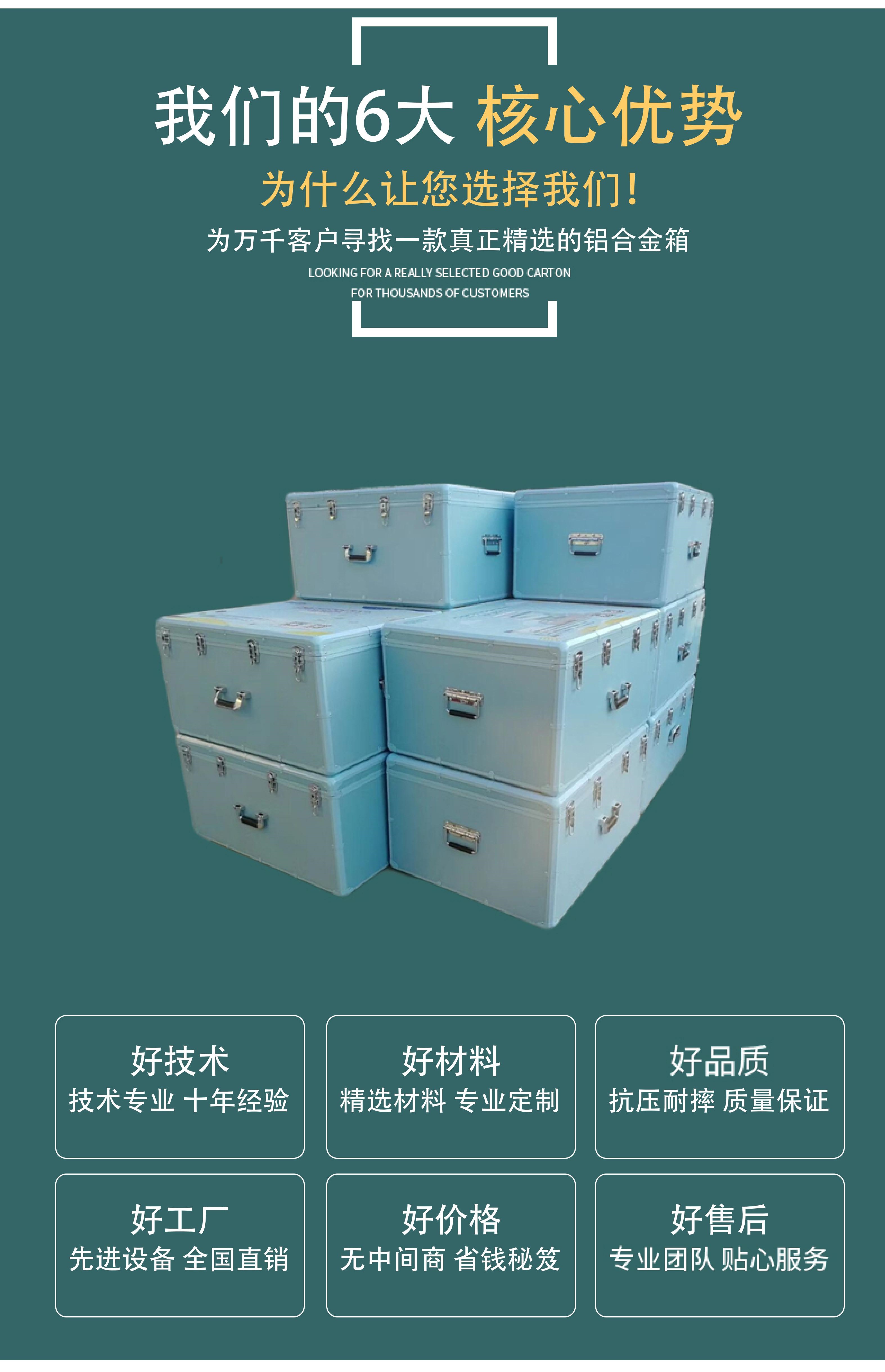 航空箱3.jpg