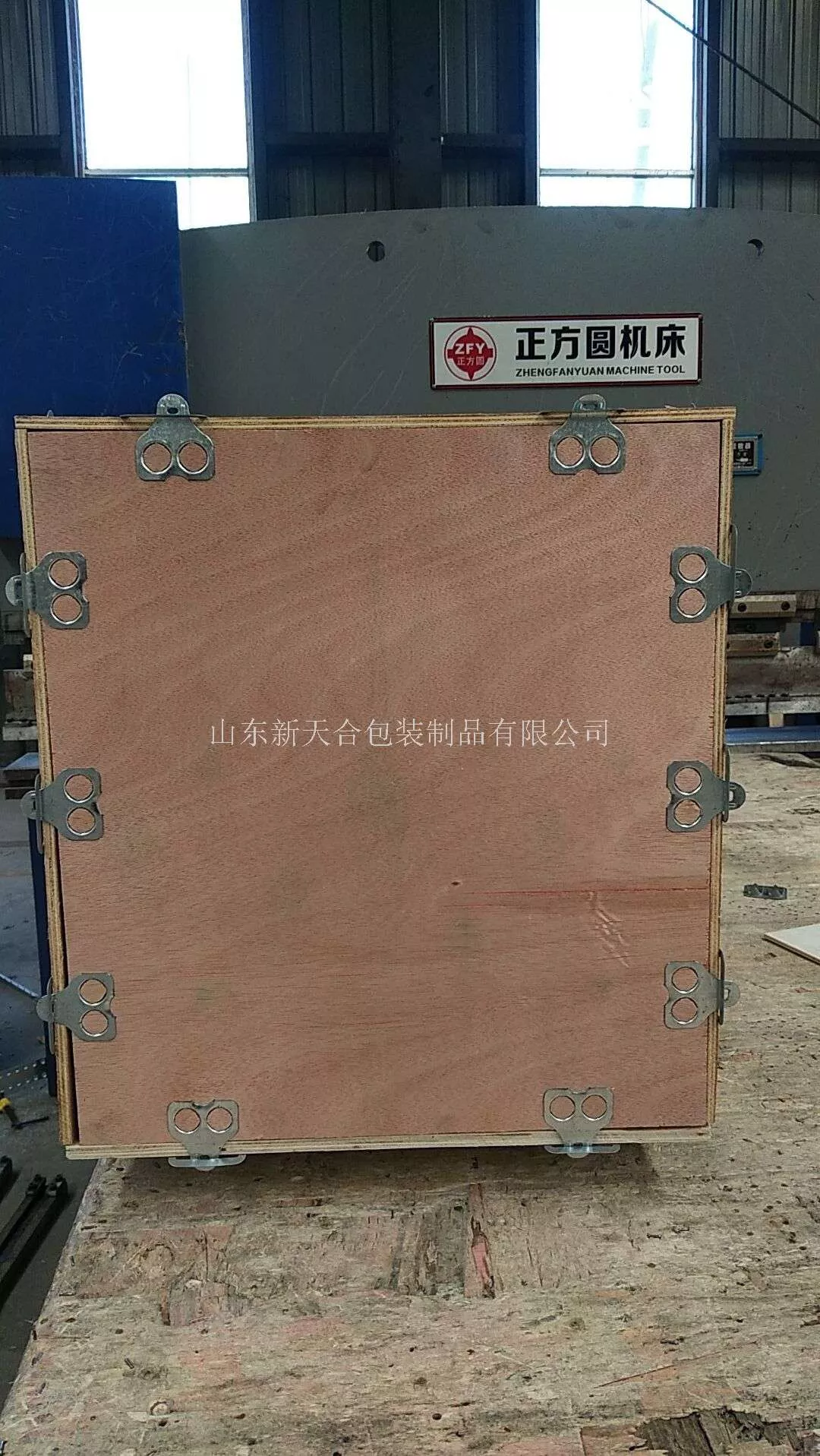 子母扣钢边箱